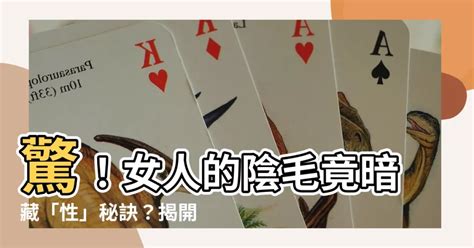 金色陰毛|【金色陰毛】驚世奇問：解密金髮外國人的「金色」私密地帶！